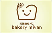天然酵母パン　bakery miyan